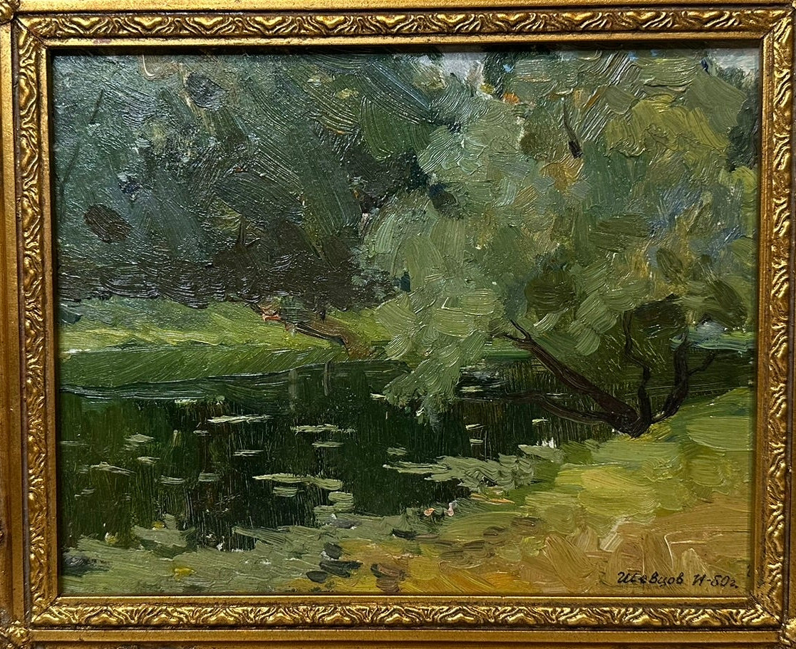 Nikolay Shevtsov 1950 Oil Painting River Landscape Soviet Russian Realism