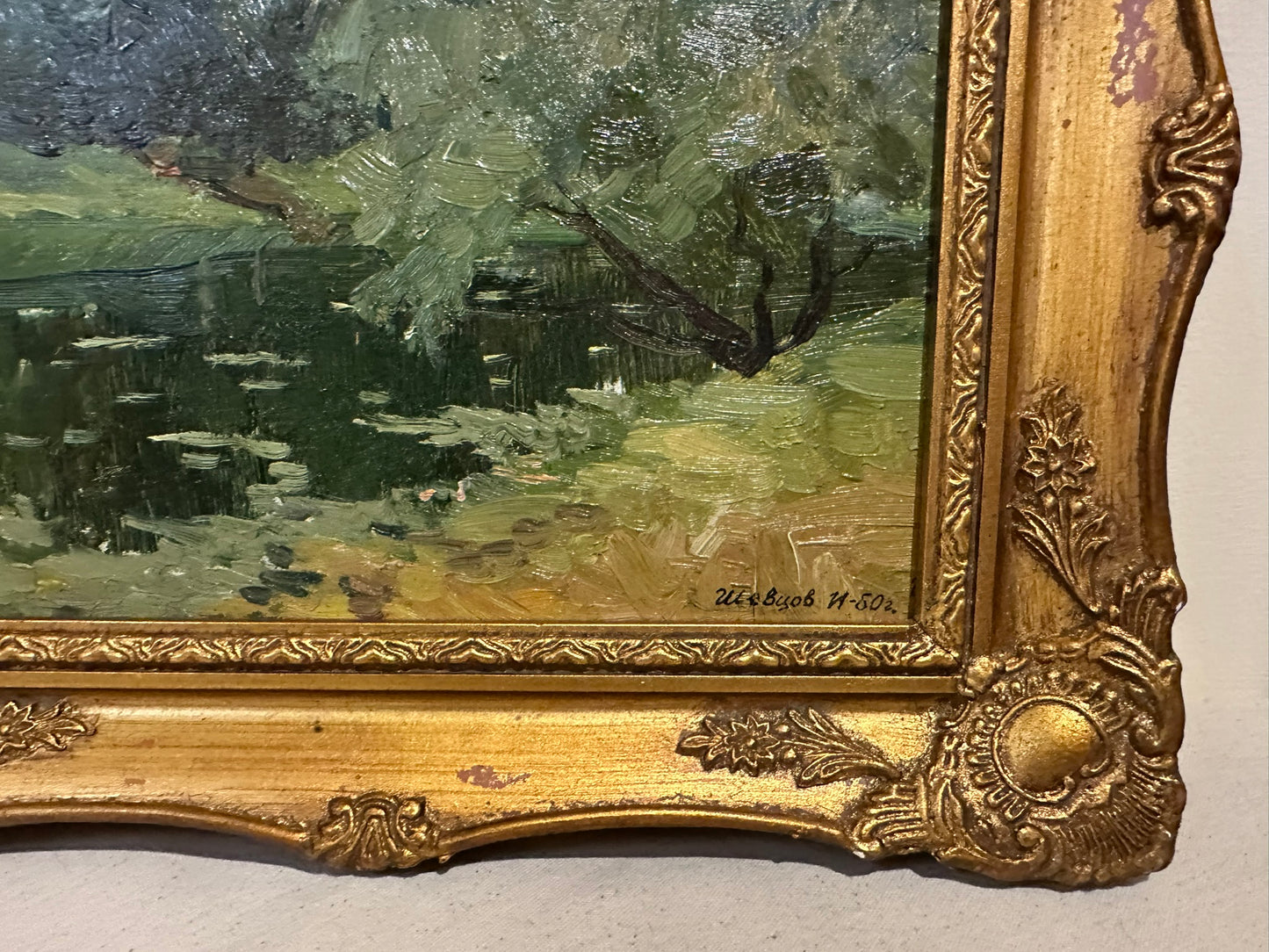 Nikolay Shevtsov 1950 Oil Painting River Landscape Soviet Russian Realism